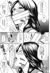 COMIC MUJIN 2013-08 [Digital]