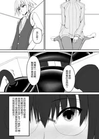[Mousou Bijutsubu (Sho-yan)] Kandenchi [Digital][Chinese][满月汉化组]