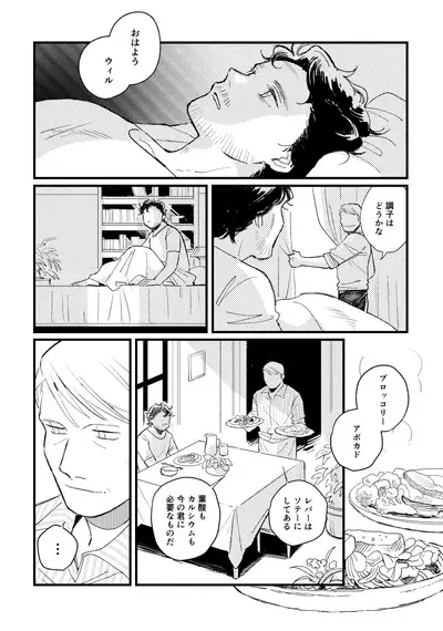 [168] [WEB Sairoku] Buruubeibiiburuu [L / W]