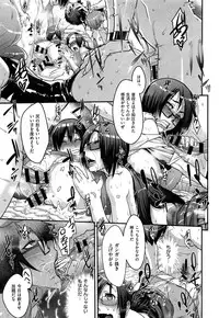 [Royal Koyanagi] Sou Kangetsu-chou Tanetsuke-mura Kenmonroku (COMIC X-EROS #10)