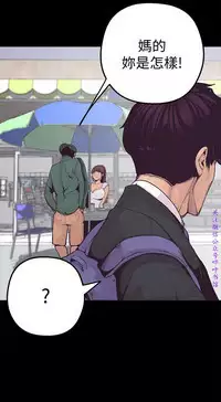 美麗新世界