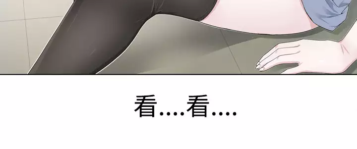 Franken Jo 为爱而生 法兰克赵 Ch.1~4