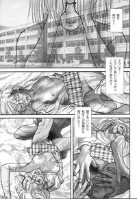 [Yoshinaga Sayuri] Nikuhida Hatsujou