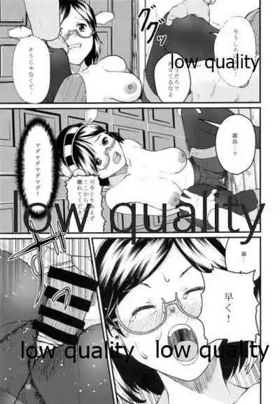 霧ハ晴レズ