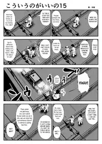 (Souryuu) kou iu no ga ii no [English] (Ongoing)