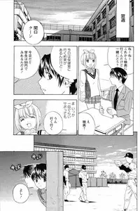 [Drill Murata] Dopyu Dopyu Hokenshitsu