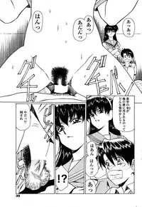 Comic Sigma PLUS Volume 1