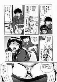 [Kichijouji Kitashirou] Who Dares Ass