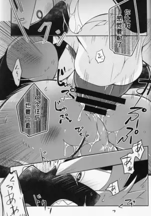 Tougi-ba no Make Neko | 斗技场的败猫