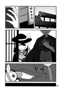 (SC55) [Kieyza cmp (Kieyza)] TOHO N+ SSR (Touhou Project)