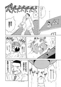 [Hanamizawa Q-Tarou] Hanahiyori－Hanamizawa Q-Tarou Jisen Shuu [Digital]