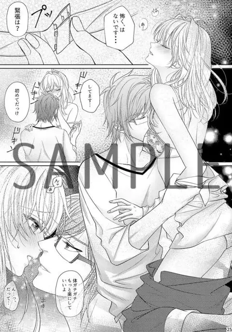 【2/12 Topste 4】 Daihin Sangyo Samplesample