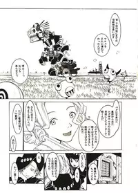 [Okama] Megurikuru Haru 2