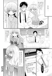 COMIC LO 2012-02 Vol. 95