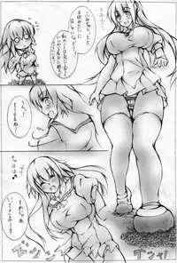 toka giantess (rakugakimannga)