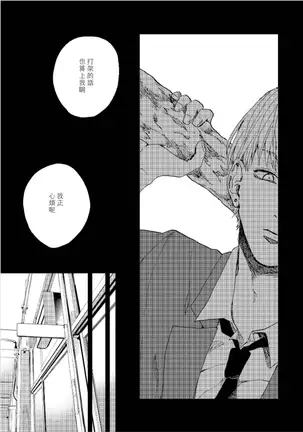 けものあそび 1-3