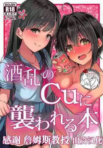 肉秘書・友紀子 Vol.06