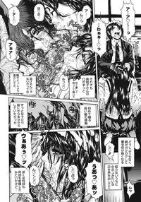 [Narita Kyousha] Houkago Made Mate Nai - Can't Wait 'til After School