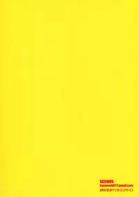 (C81) [DOUMOU] Shaga Bon (Ben-To)