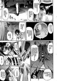 Ma ga Ochiru Yoru Demonic Imitator CH.1-4