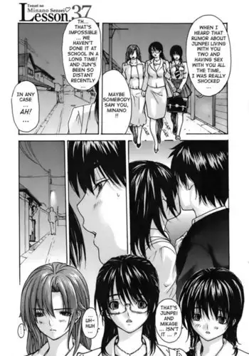 Tonari no Minano Sensei Vol4 - Lesson 37