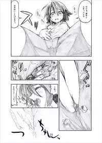 [Ochikonium (Various)] Otecolle Petit [Japanese, English] [Digital]