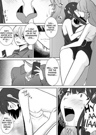 Schoolgirl Infiltration Report
