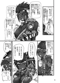 [Arsenothelus (Rebis)] Wagamama Oujo no Hunter dai Renzoku Shuryou! (Monster Hunter) [Digital]