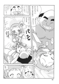 [RPG Company 2 (Various)] Lolita-Spirits Vol. 6 (Various)