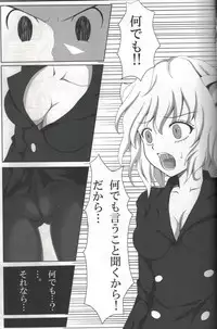 [Orenjiru (Orenchin)] Pitou x Hunter (Hunter x Hunter)