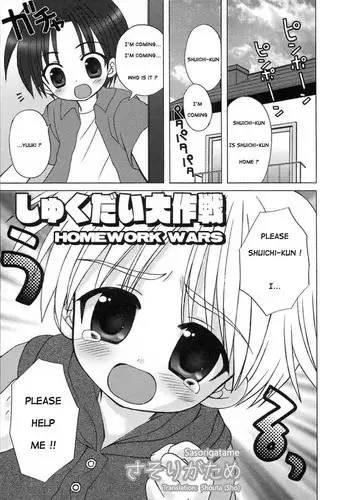 修行三昧。