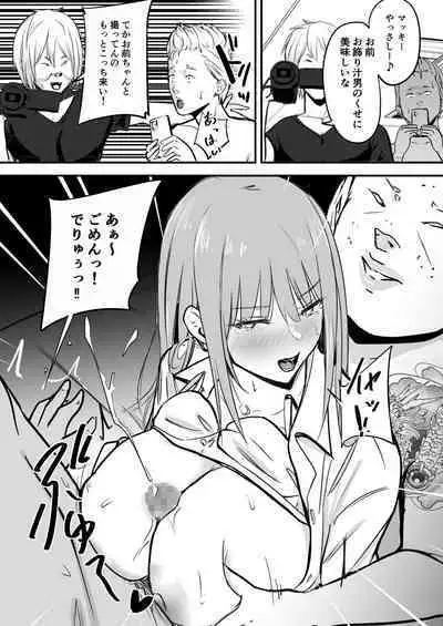 Tokai RE: Benzies