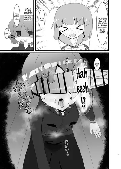 Gotou Futanari