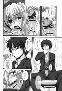 (SC37) [Alpha to Yukaina Nakamatachi (ALPHa)] Expert ni Narimashita!