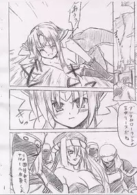 [Transistor Baby (Hata)] Toraware no Himegimi (Seiken Densetsu 3)