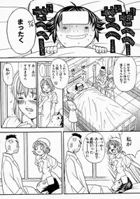 [Kanata] Vanity Fair