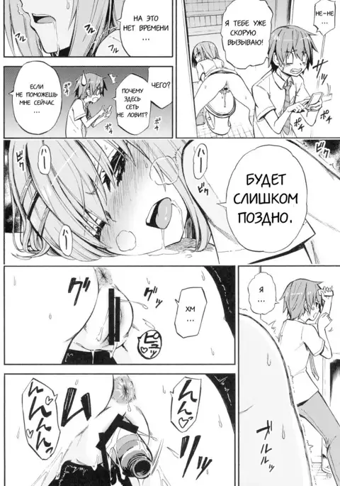 Origami-san no Genki ga Deru Kusuri