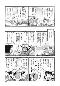 COMIC LO 2009-05 Vol. 62