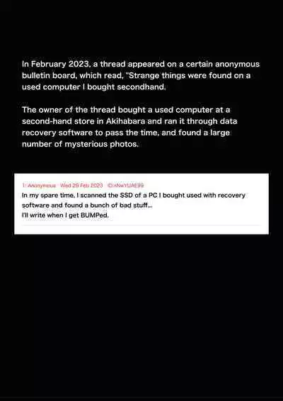 Strange Image