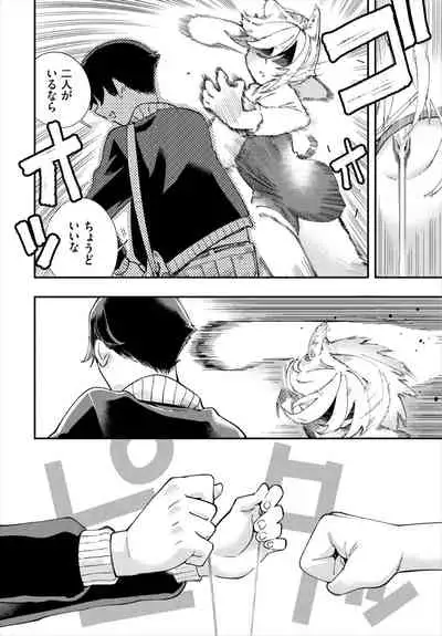 Dascomi Vol.17