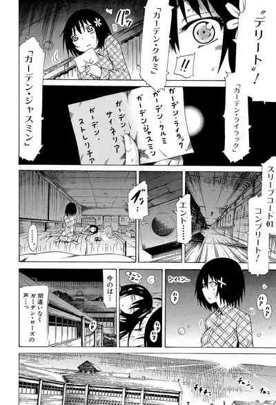 [Akatsuki Myuuto] Bishoujo Club Jou [Digital]