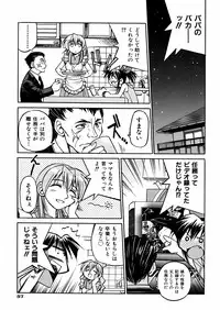 [Inoue Yoshihisa] 00 Nanako - Agent Nanako