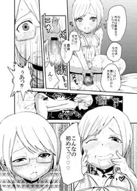 [Takashi-en Pub] Shota Manga