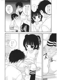 [Araki Akira] Yoru Ni Aetara