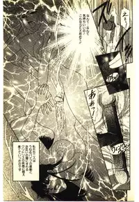 [Anthology] Kinshinsoukan & SM Taiken 2 -Incest & SM Experience 2-