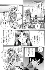 [Gunn Ryuusei] Nozoichao♥