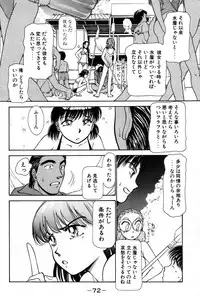 [Ayasaka Mitsune] Ritchan no Kutibiru Vol.01