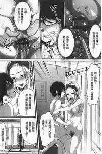 Miwaku no Harem Beach | 魅惑的後宮般性感海灘