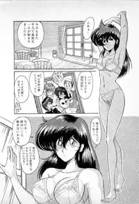 [Kamitou Masaki] Youkai Doushin Mai