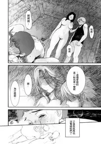 [Miyabi Tsuzuru] Haha no Naku Ie Ch. 5-8 [Chinese] [為了拯救自己的蛋蛋漢化]